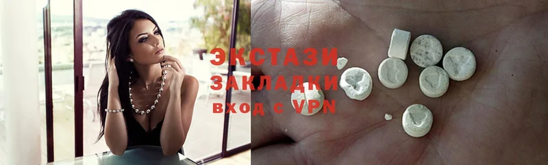 ЭКСТАЗИ 280 MDMA  Татарск 