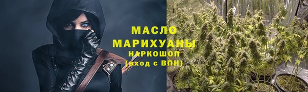 мет Белоозёрский